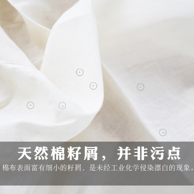 Vải gạc vải cotton nhà bếp vải đậu phụ vải lọc sữa đậu nành vải lưới vải hấp ăn được vải gia dụng cát trắng