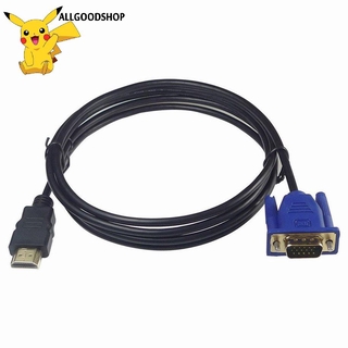 Cáp chuyển đổi đầu cắm HDMI sang đầu cắm VGA HD-15 3m siêu dài mạ vàng