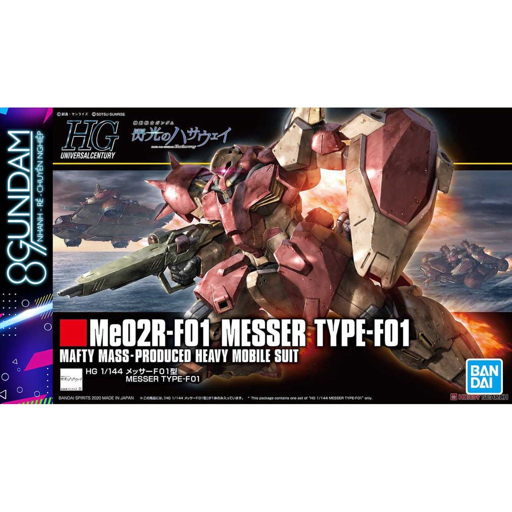 Mô Hình Lắp Ráp HG UC Messer Type F01