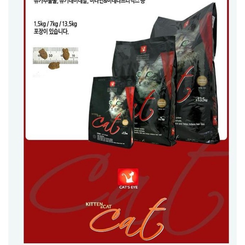 Thức ăn cho mèo Cateye - NK Hàn Quốc