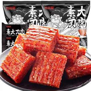 1 túi /20 Miếng cay Lão hổ cay mất não
