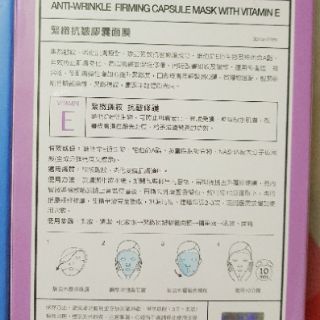 Mặt Nạ DR WU CAPSULE MASK SHEETS (Đủ Bill)