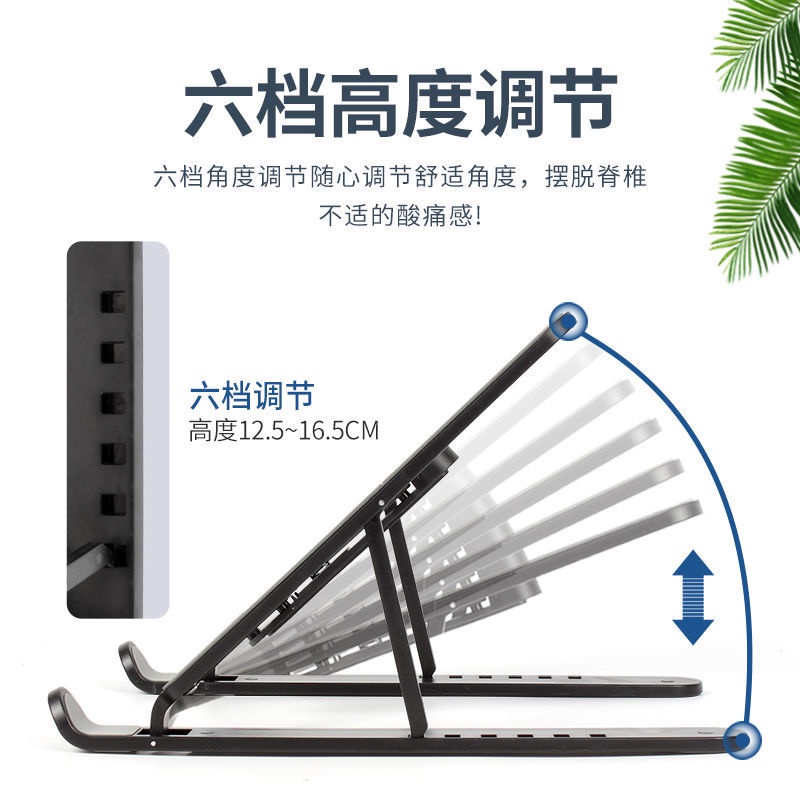 【Giới Hạn Thời Gian】KCO KB290S Giá Đỡ Laptop，Có 6 Họ Có Thể Được Tùy Chỉnh Chiều Cao | BigBuy360 - bigbuy360.vn