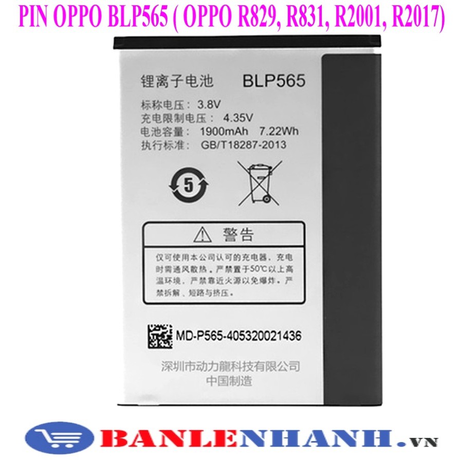 PIN OPPO R2001