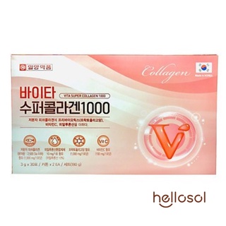Collagen Tươi Dạng Bột Vita Super Collagen 1000 (Collagen đỏ)
