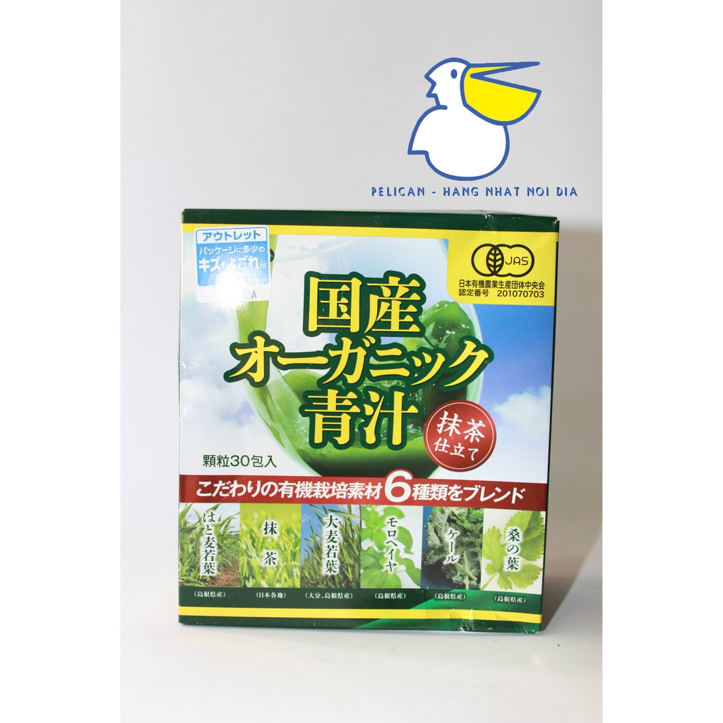 BỘT RAU XANH ORGANIC AOJIRU NHẬT BẢN BỔ SUNG CHẤT XƠ CHO CƠ THỂ ORIHIRO (HỘP 30 GÓI) - HÀNG NỘI ĐỊA NHẬT