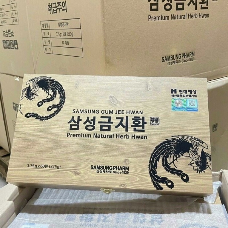 An Cung Ngưu Hoàng Hàn Quốc, Hộp Gỗ 60 Viên
