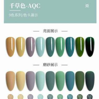 Sơn gel As chai đỏ mã AQC