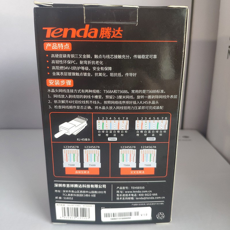 [Chính Hãng] Đầu RJ45 Tenda TEH5E010 , TD1013C Cat5e 100 cái / Hộp