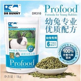 Thức ăn thỏ cao cấp Profood 1kg dành cho thỏ con