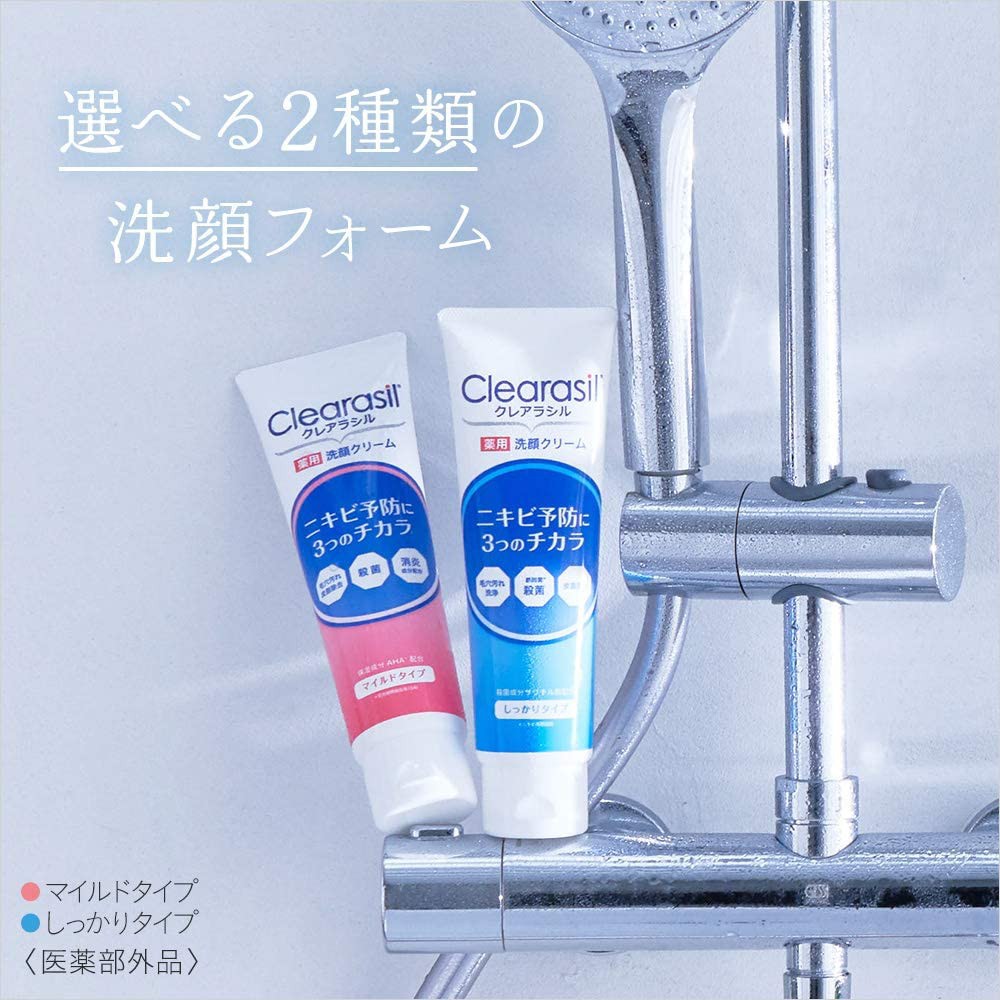 Sữa rửa mặt Cleasrasil Anti-Ac.ne Medicated Facial Cle.an.sing 120g/Màu xanh da thường