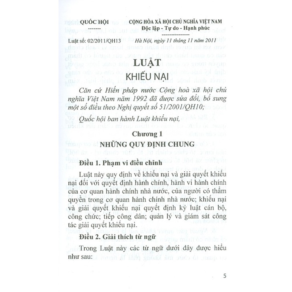 Sách - Luật Khiếu Nại và Văn Bản Hướng Dẫn Thi Hành