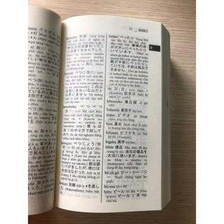 Sách - Từ Điển Nhật Việt - Việt Nhật