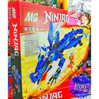 LEGO Lắp Ráp Rồng Bay NinjaGo 66003 – Xanh Dương ( 253 Miếng )