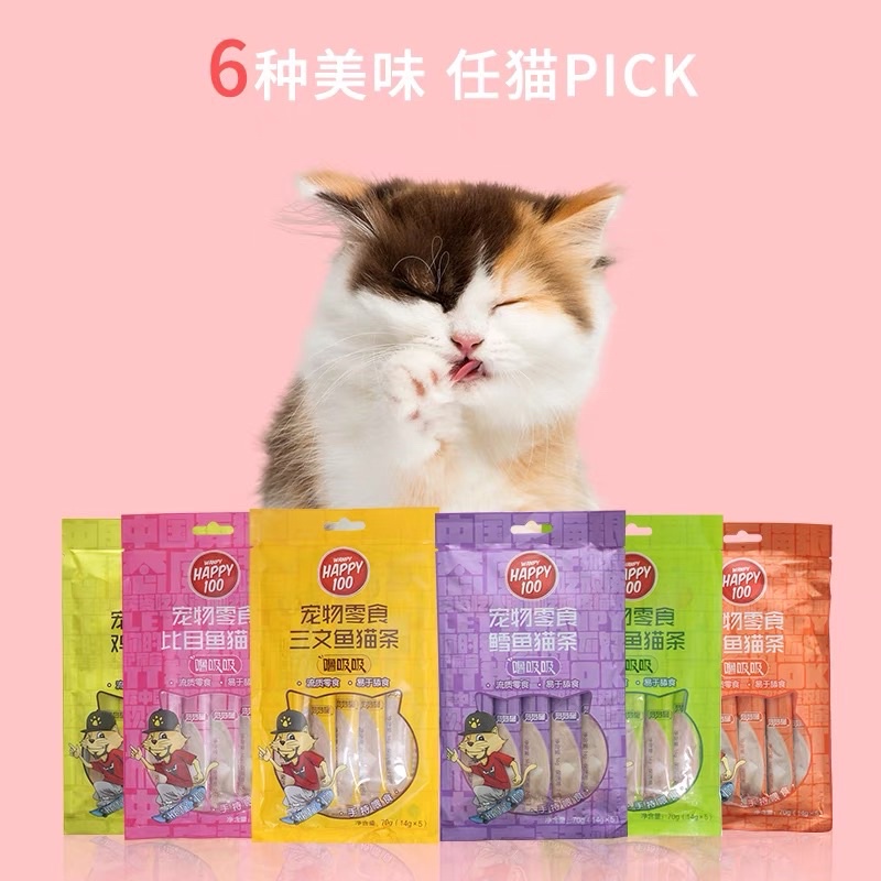 Súp thưởng Wanpy Happy 100 bổ sung dinh dưỡng soup thưởng cho mèo tăng cân WP08