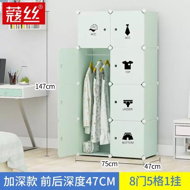 TỦ NHỰA QUẦN ÁO LẮP GHÉP 8 Ô THÂN SÂU 47cm. Tặng kèm móc treo.