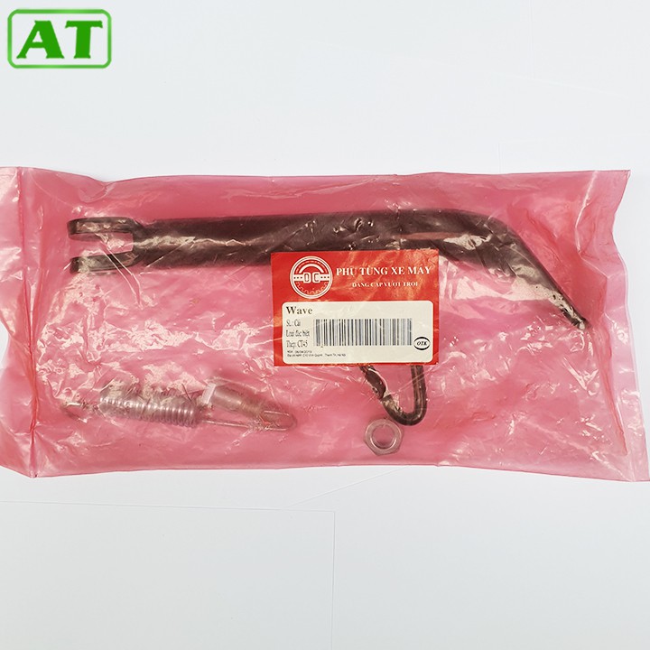 Chân Chống Nghiêng Xe Wave RS, RSX, Wave A, Wave S Thép CT45 Màu Đen