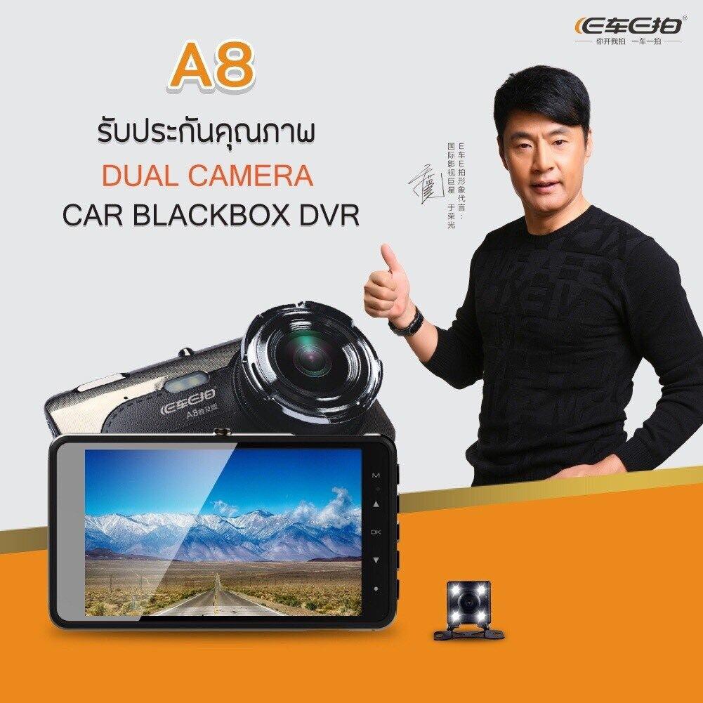 Camera Eachpai A8 vs C8 UtralHD 1296P Hành Trình Xe Hơi tích hợp cam lùi an toàn, LCD 4 inh, hình ảnh rõ nét hỗ trợ 64GB | BigBuy360 - bigbuy360.vn