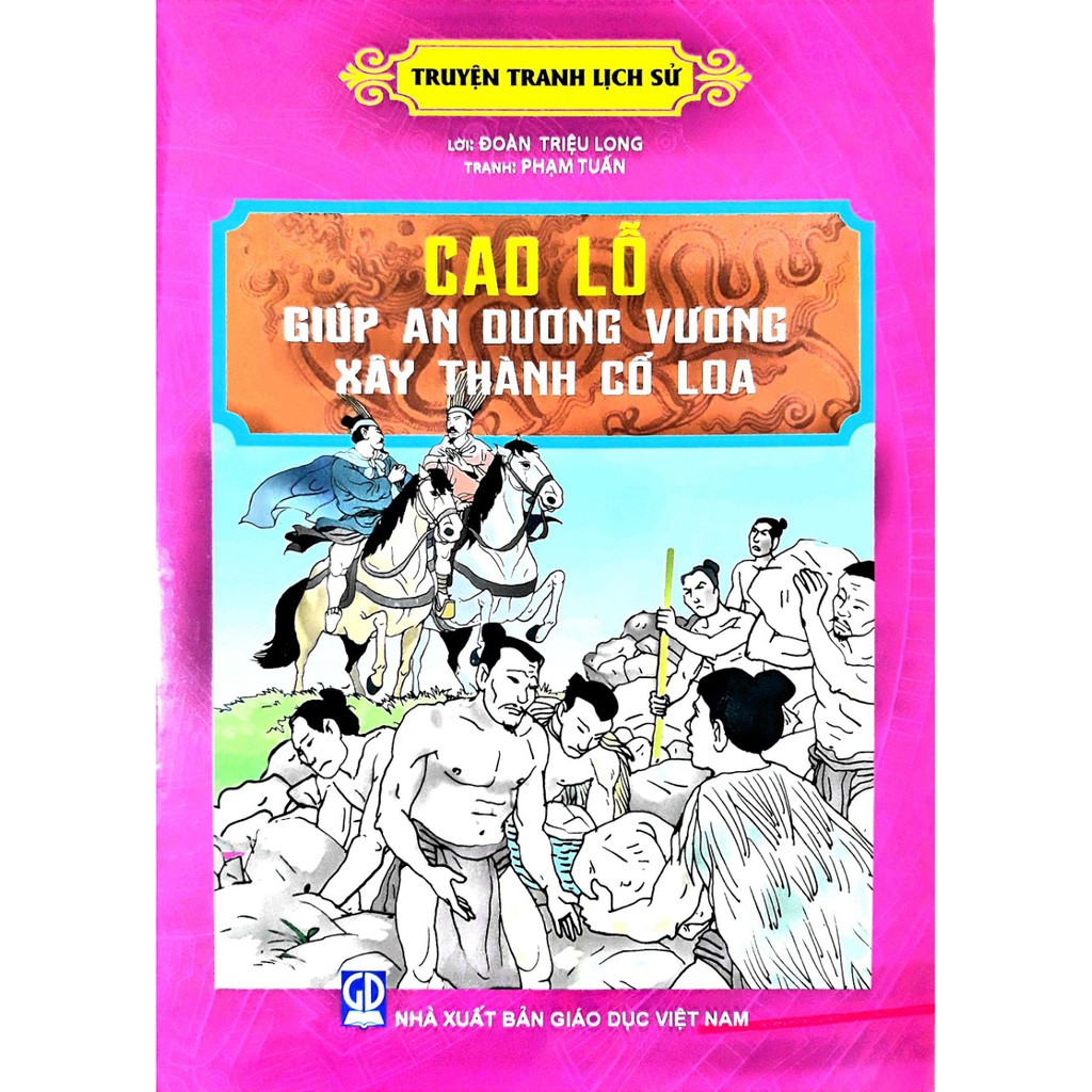 Sách - Truyện Tranh Lịch Sử - Cao Lỗ Giúp An Dương Vương Xây Thành Cổ Loa
