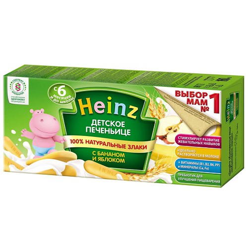 Bánh Ăn Dặm Heinz Nga (160g)