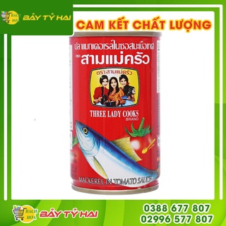 Combo 10 Lon Cá nục xốt cà 3 Cô Gái Mỗi Lon 155g
