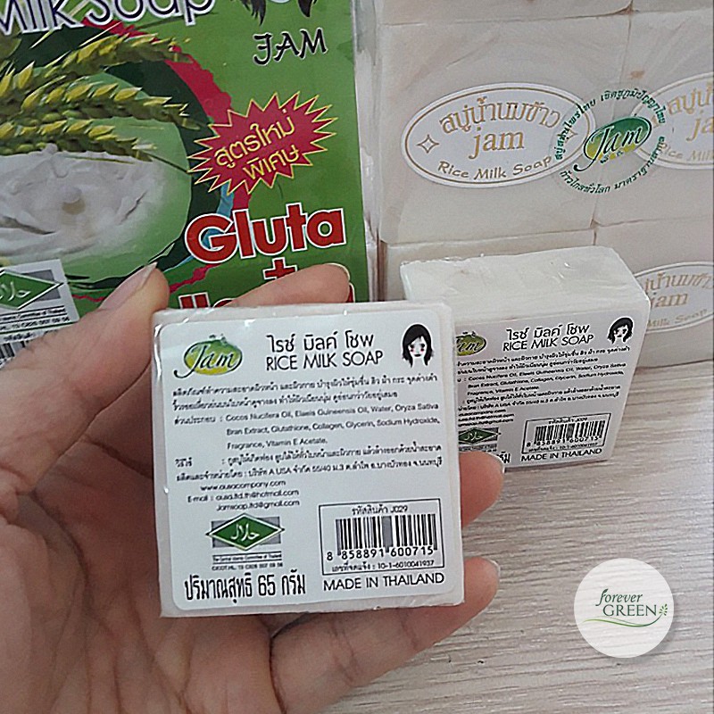 Xà phòng tắm Sữa Cám Gạo Thái Lan JAM RICE MILK SOAP 50g FG239