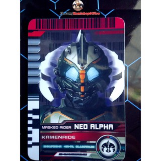 Thẻ Card Kamen Rider Neo Alpha