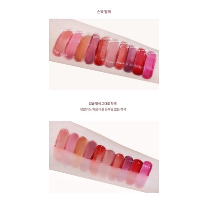 Son Bóng Heart Percent On Mood Pure Glow Tint