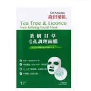 Mặt nạ dưỡng da Dr.morita 30g
