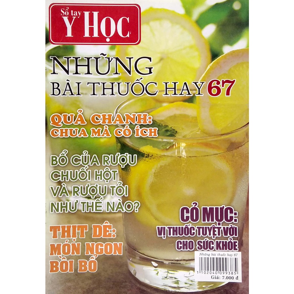 Sách Sổ Tay Y Học - Những Bài Thuốc Hay 67