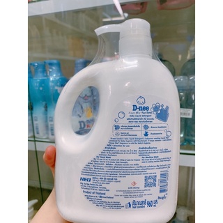[Tem nhập khẩu] Nước giặt Dnee trẻ em 960ml