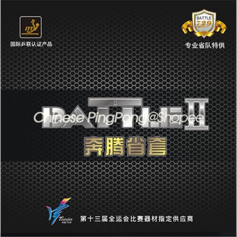 Tình Bạn 729 BATTLE 2 Tỉnh 729 BATTLE 2 Pro Bóng Bàn Cao Su Bóng Bàn Bọt Biển