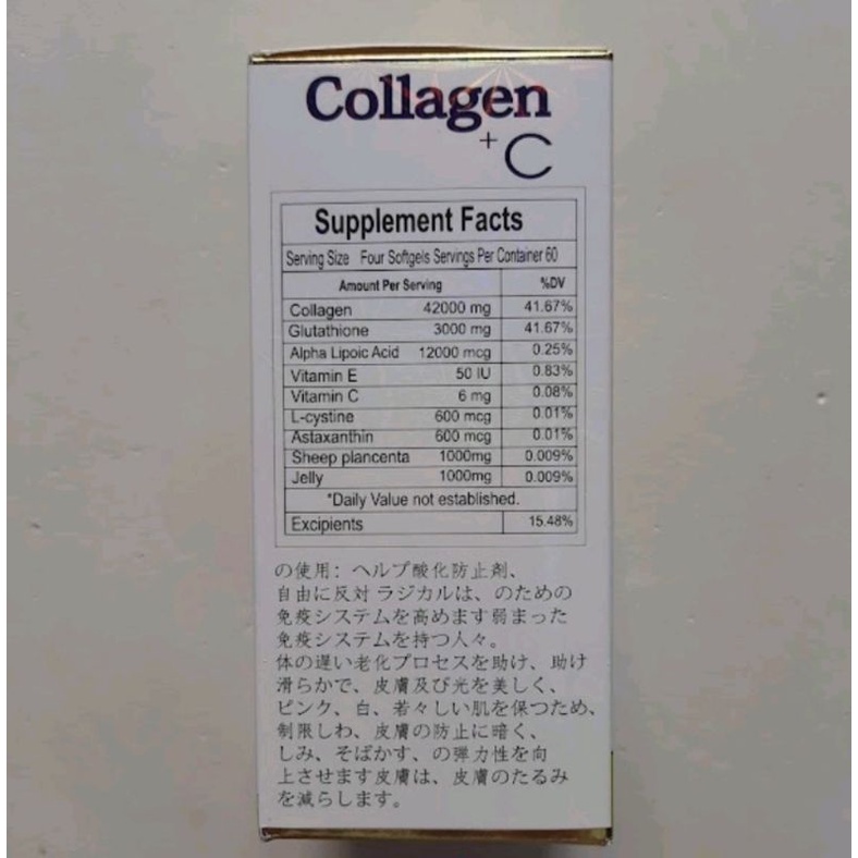 《Date 2026》Collagen làm đẹp da Glutathione 42000mg