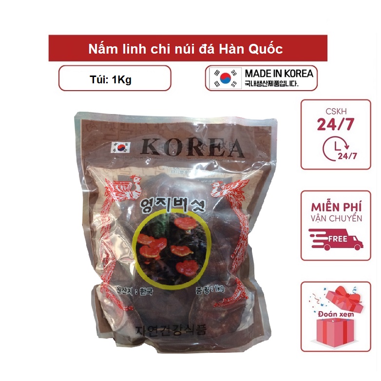 Nấm linh chi núi đá Hàn Quốc loại 1kg [ Nấm Linh Chi _ Quà Tặng Cao Cấp ]