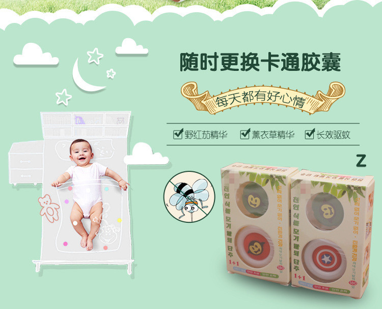 Set 2 Vòng Đeo Tay Chống Muỗi Cho Bé