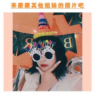 Kính sinh nhật so cute