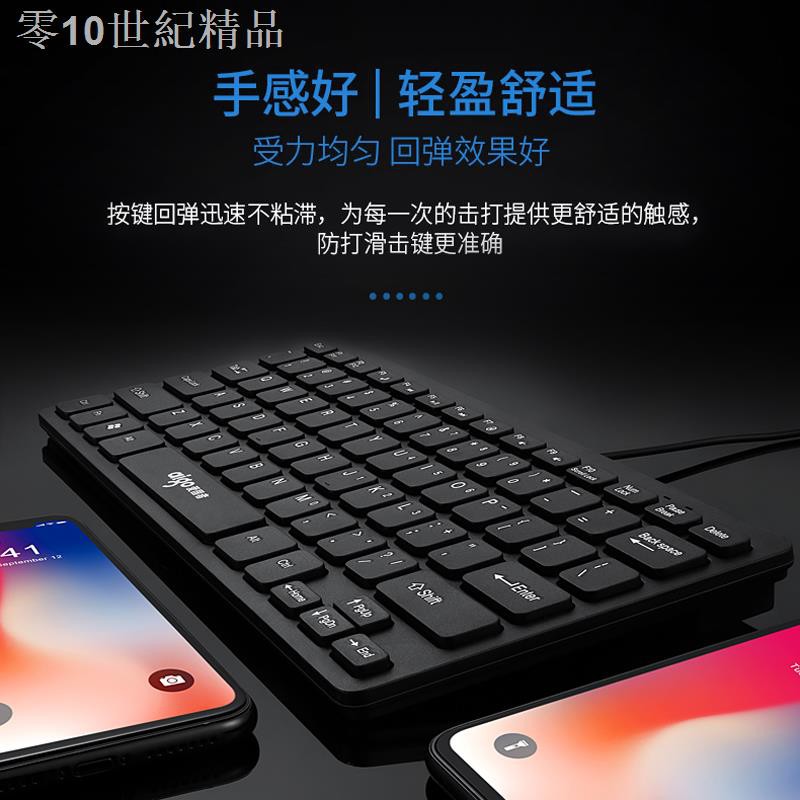 Bộ Bàn Phím Và Chuột Máy Tính 84 Phím Không Ồn | BigBuy360 - bigbuy360.vn