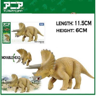 Takara TOMY Mô Hình Khủng Long Kỷ Jura Có Khớp Cử Động Đẹp Mắt