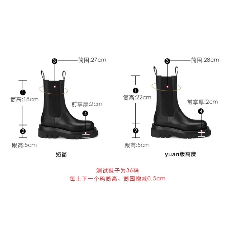 Boots cao cổ đế bánh mì ulzzang