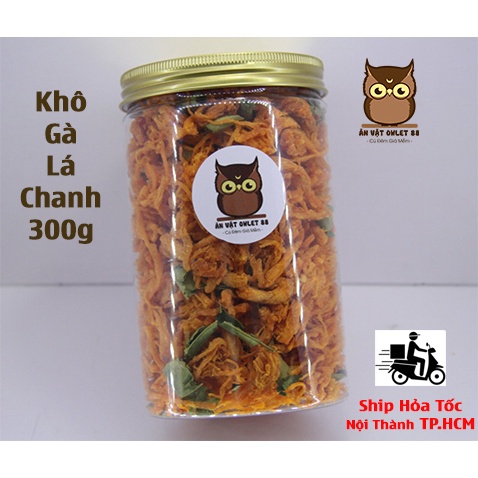 Khô Gà Lá Chanh Mềm Cay Hộp 300gr Món Ăn Đẳng Cấp Tại Ăn Vặt Owlet 88