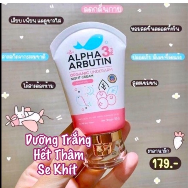 Kem dưỡng trắng nách hết thâm se khít Alpha Arbutin Thái lan 50g