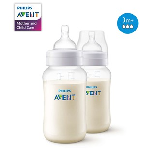 Bộ 2 bình sữa giảm đầy hơi Philips AVENT 330ml (CHÍNH HÃNG) CHO BÉ  (SCF816/17)