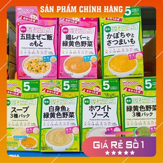 Bột ăn dặm cho bé Wakodo Nhật Bản (Date 2021)