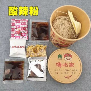 MIẾN TRÙNG KHÁNH CHUA CAY [Siêu rẻ]