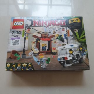 LEGO chính hãng Ninjago Movie 70607