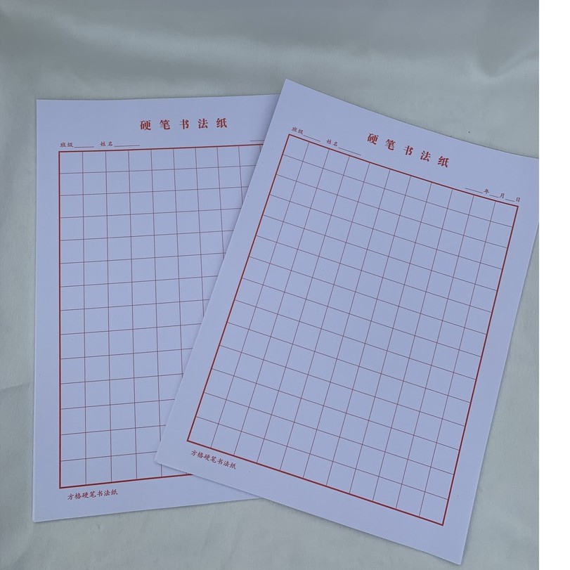 SET 2 TẬP GIẤY LUYỆN VIẾT CHỮ HÁN Ô VUÔNG