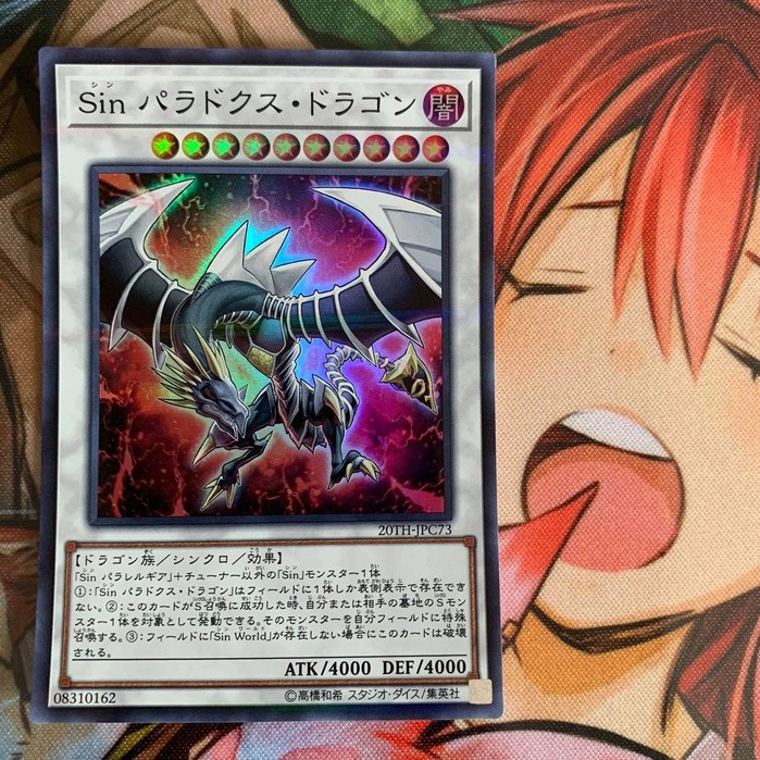 Malefic Paradox Dragon - Super Parallel Rare - 20TH-JPC73 - Thẻ bài Yugioh
