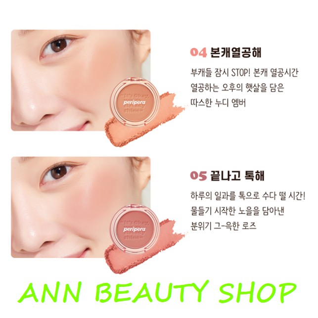 Phấn má hồng Peripera Pure Blushed Sunshine Cheek | BigBuy360 - bigbuy360.vn