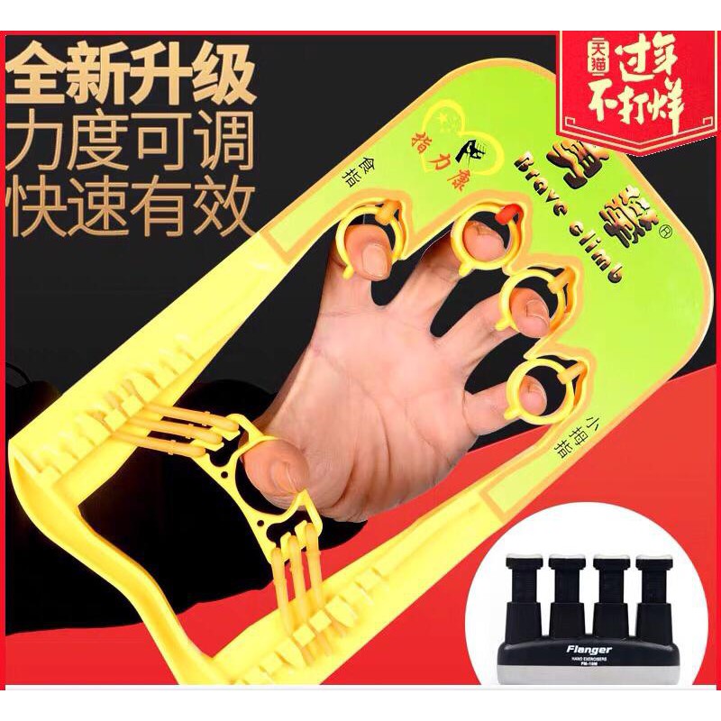Kéo luyện ngón tay đàn Guzheng