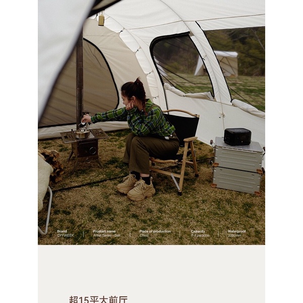 Lều đường hầm Glamping  3 khoang Offweek vải OXFORD 210D